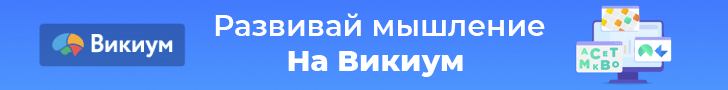 Тренажеры для мозга.
