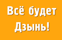 Забудьте про стресс и усталость: как звук «Дзынь» изменит вашу жизнь за 5 минут в день.