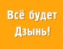 Забудьте про стресс и усталость: как звук «Дзынь» изменит вашу жизнь за 5 минут в день.